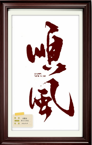微信图片_20250926133435_260_1732.jpg