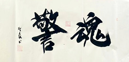 微信图片_20250926133441_265_1732.jpg