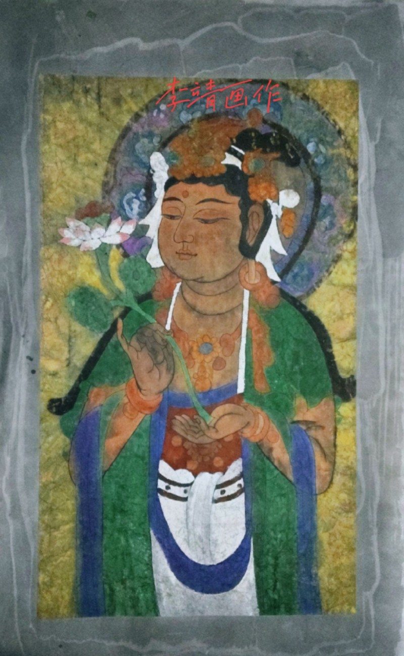 李靖靖——中宣盛世国际书画院理事、著名书画家
