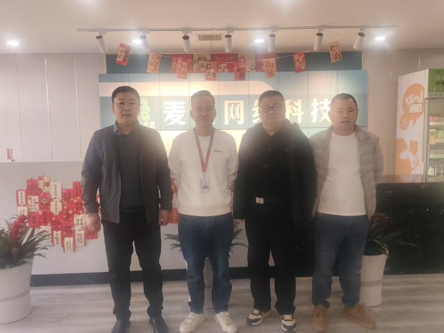 微信图片_20250404102126.jpg